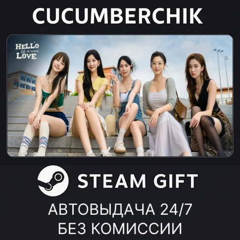 Hello Love: 18 AgainSTEAM GIFT AUTORU+МИР