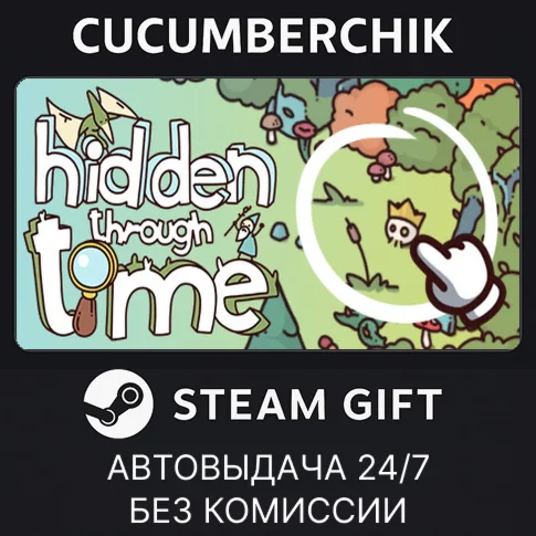 Hidden Through TimeSTEAM GIFT AUTORU+МИР
