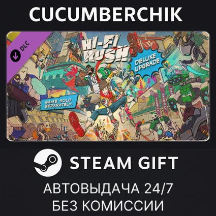 Hi-Fi RUSH Deluxe Edition Upgrade Pack ✅ STEAM ✅ RU+МИР