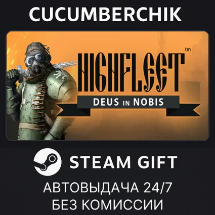 HighFleet ✅ STEAM GIFT AUTO ✅ RU+МИР