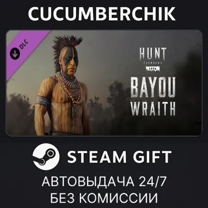 Hunt: Showdown - Bayou Wraith ✅ STEAM GIFT AUTO ✅ RU+МИР