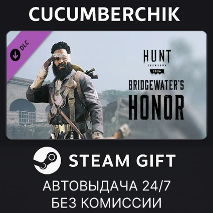 Hunt: Showdown - Bridgewater's Honor ✅ STEAM GIFT ✅ RU+МИР