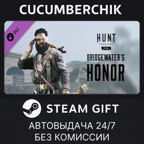 Hunt: Showdown - Bridgewater's HonorSTEAM GIFTRU+МИР