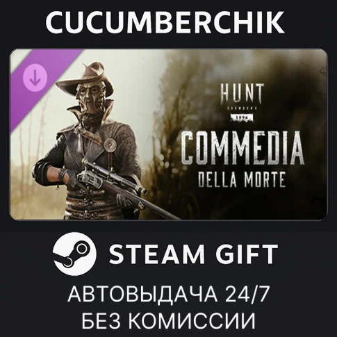 Hunt: Showdown - Commedia Della MorteSTEAM GIFTRU+МИР