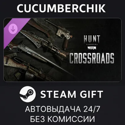 Hunt: Showdown - Crossroads ✅ STEAM GIFT AUTO ✅ RU+МИР