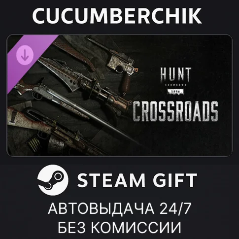 Hunt: Showdown - CrossroadsSTEAM GIFT AUTORU+МИР