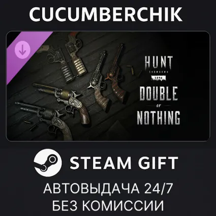 Hunt: Showdown - Double or Nothing ✅ STEAM GIFT AUTO ✅ RU+МИР