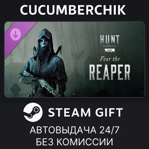 Hunt: Showdown – Fear The ReaperSTEAM GIFT AUTORU+МИР
