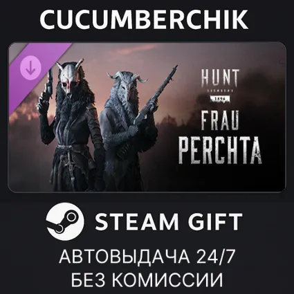 Hunt: Showdown – Frau Perchta ✅ STEAM GIFT AUTO ✅ RU+МИР