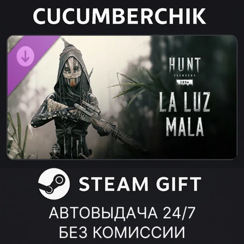 Hunt: Showdown - La Luz MalaSTEAM GIFT AUTORU+МИР