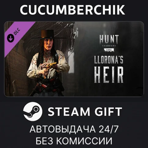 Hunt: Showdown - Llorona’s HeirSTEAM GIFT AUTORU+МИР