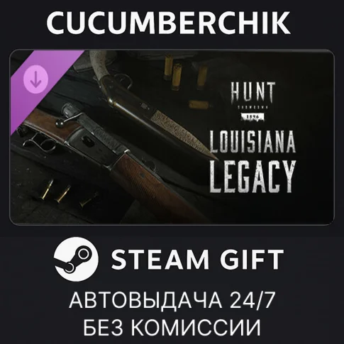 Hunt: Showdown - Louisiana LegacySTEAM GIFTRU+МИР