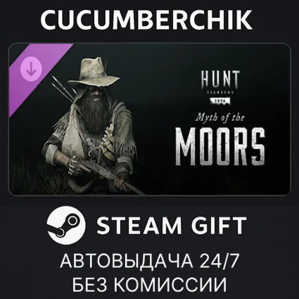 Hunt: Showdown - Myth of the Moors ✅ STEAM GIFT AUTO ✅ RU+МИР