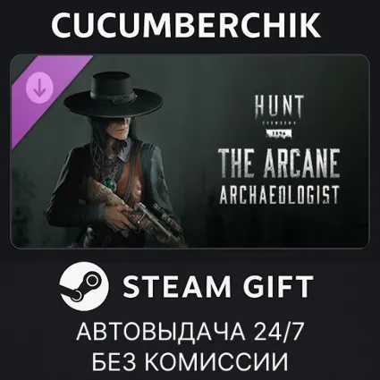 Hunt: Showdown - The Arcane Archaeologist ✅ STEAM GIFT AUTO ✅ RU+МИР
