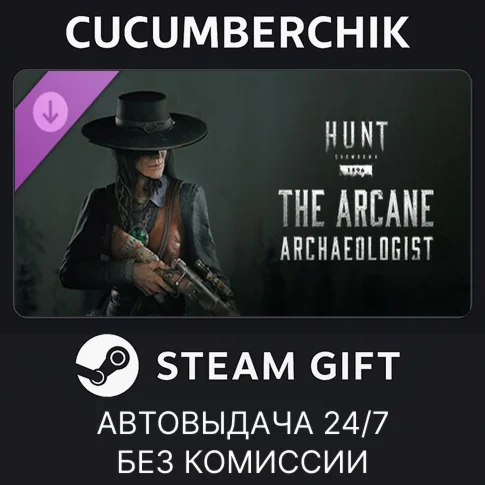 Hunt: Showdown - The Arcane ArchaeologistSTEAMRU+МИР