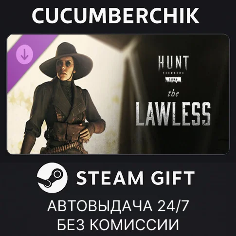 Hunt: Showdown - The LawlessSTEAM GIFT AUTORU+МИР