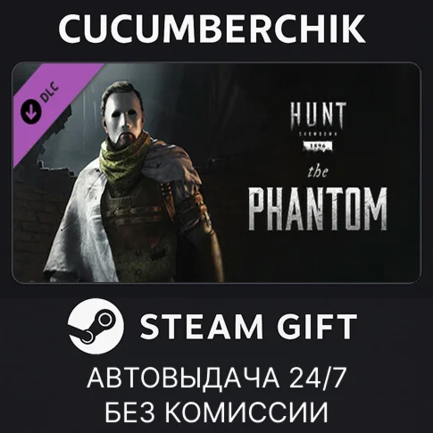 Hunt: Showdown - The PhantomSTEAM GIFT AUTORU+МИР