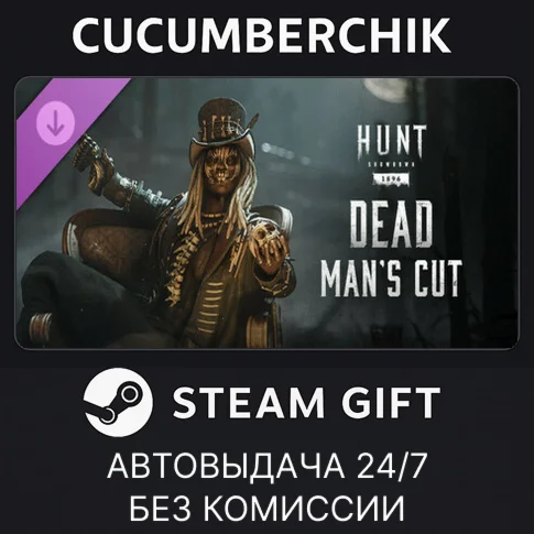 Hunt: Showdown 1896 - Dead Man's CutSTEAM GIFT AUTO