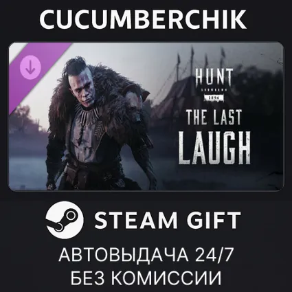 Hunt: Showdown 1896 - The Last Laugh ✅ STEAM GIFT AUTO ✅ RU+МИР