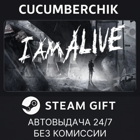 I Am AliveSTEAM GIFT AUTORU+МИР