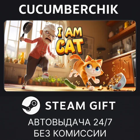 I Am CatSTEAM GIFT AUTORU+МИР