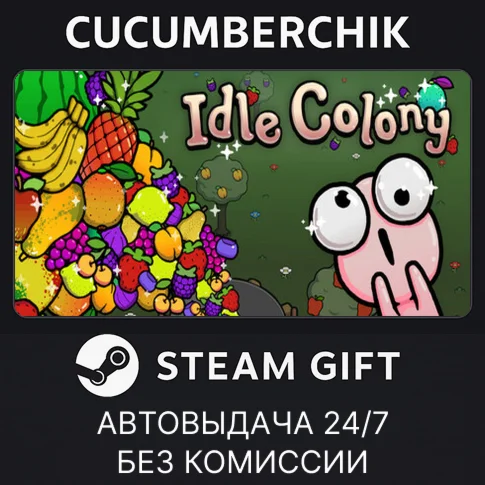 Idle ColonySTEAM GIFT AUTORU+МИР