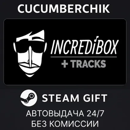 Incredibox + Tracks ✅ STEAM GIFT AUTO ✅ RU+МИР