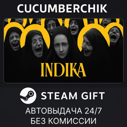 INDIKA ✅ STEAM GIFT AUTO ✅ RU+МИР