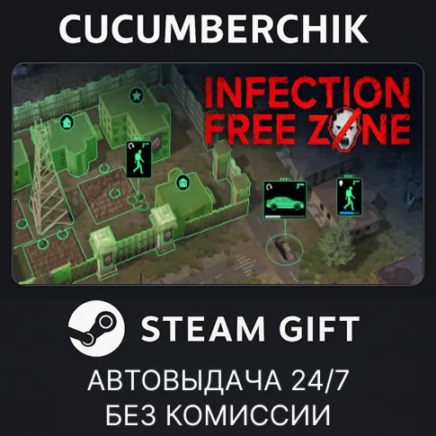 Infection Free ZoneSTEAM GIFT AUTORU+МИР