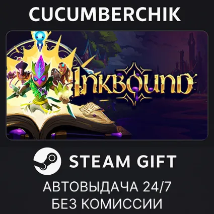 Inkbound ✅ STEAM GIFT AUTO ✅ RU+МИР