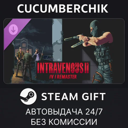 Intravenous 2: IV1 RemasterSTEAM GIFT AUTORU+МИР