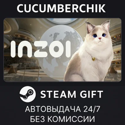 inZOI ✅ STEAM GIFT AUTO ✅ RU+МИР