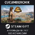 Jurassic World Evolution 2✅STE — фото 1