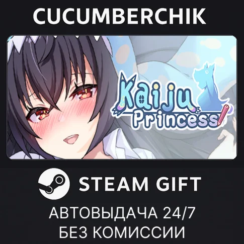 Kaiju PrincessSTEAM GIFT AUTORU+МИР