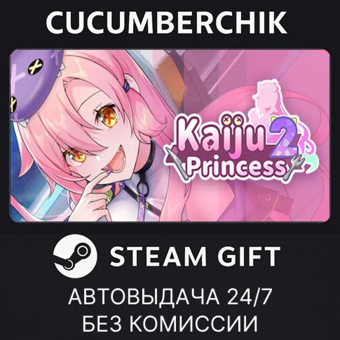 Kaiju Princess 2STEAM GIFT AUTORU+МИР