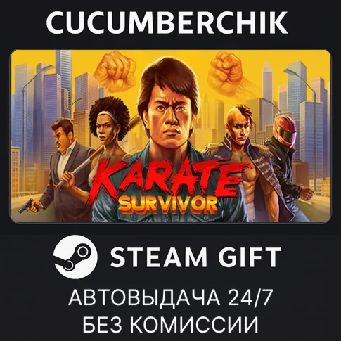 Karate SurvivorSTEAM GIFT AUTORU+МИР