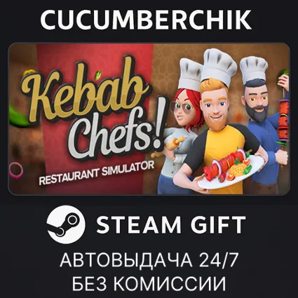 Kebab Chefs! - Restaurant Simulator ✅ STEAM GIFT AUTO ✅ RU+МИР