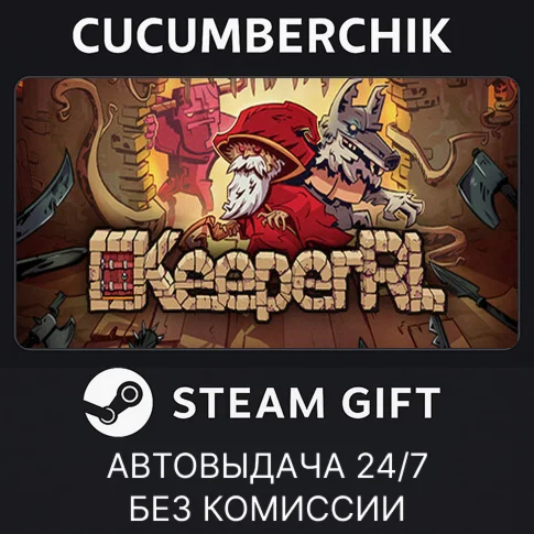 KeeperRLSTEAM GIFT AUTORU+МИР