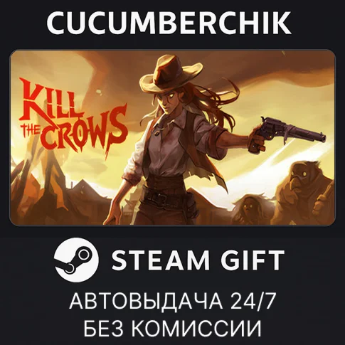 Kill The CrowsSTEAM GIFT AUTORU+МИР