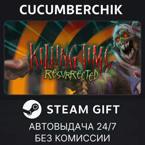 Killing Time: ResurrectedSTEAM GIFT AUTORU+МИР