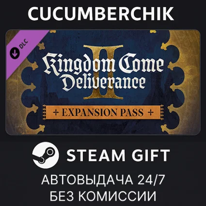 Kingdom Come: Deliverance II - Expansion Pass ✅ STEAM ✅ МИР