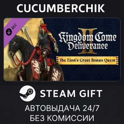 Kingdom Come: Deliverance II - The Lion's Crest ✅ STEAM