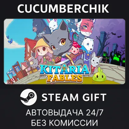 Kitaria Fables ✅ STEAM GIFT AUTO ✅ RU+МИР