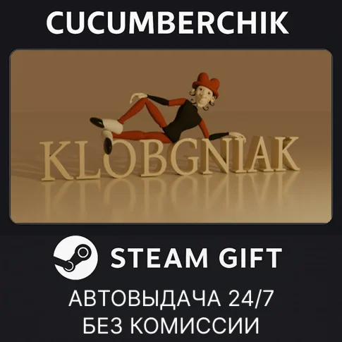 KlobgniakSTEAM GIFT AUTORU/УКР/КЗ/СНГ