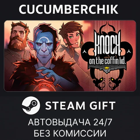 Knock on the Coffin LidSTEAM GIFT AUTORU+МИР
