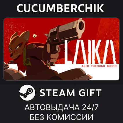 Laika: Aged Through Blood ✅ STEAM GIFT AUTO ✅ RU+МИР