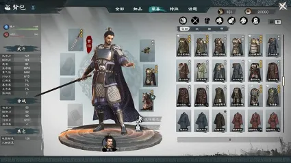 Legend of Heroes: Three Kingdoms ✅ STEAM GIFT AUTO ✅ RU+МИР