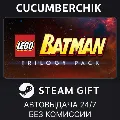 LEGO Batman Trilogy✅STEAM GIFT — фото 1