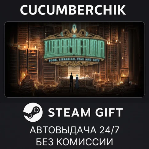 Library Of RuinaSTEAM GIFT AUTORU+МИР