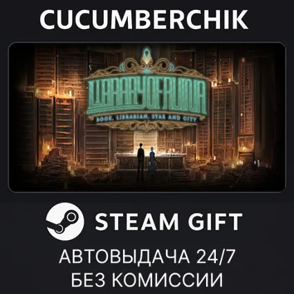 Library Of Ruina ✅ STEAM GIFT AUTO ✅ RU+МИР